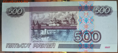  интерес. - IMG_20240707_164500