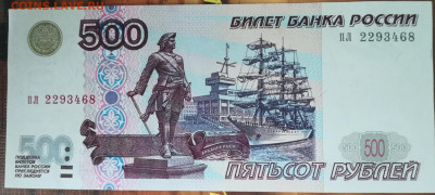 интерес. - IMG_20240707_164611