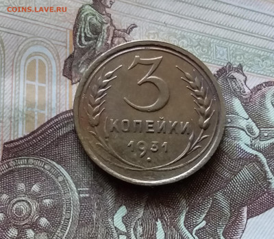 3 копейки 1931. До 11.07.24 в 22.00 - 20240707_161944