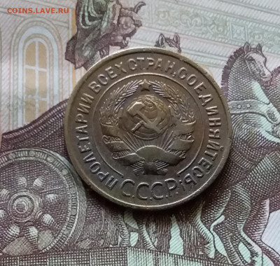 3 копейки 1935. До 11.07.24 в 22.00 - 20240707_162750