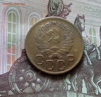 3 копейки 1936. До 11.07.24 в 22.00 - 20240707_163015