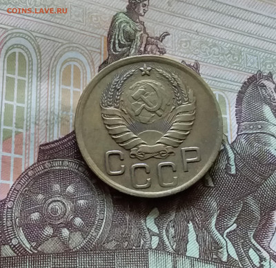 3 копейки 1937. До 11.07.24 в 22.00 - 20240707_163241