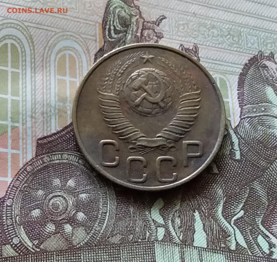 3 копейки 1948. До 11.07.24 в 22.00 - 20240707_164152
