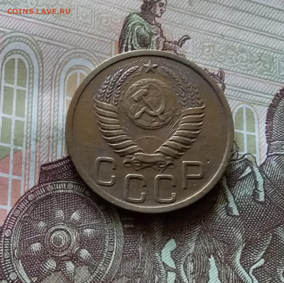3 копейки 1950. До 11.07.24 в 22.00 - 20240707_164759