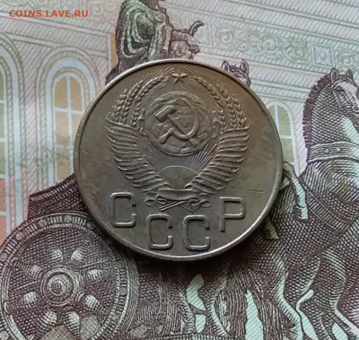 3 копейки 1953. До 11.07.24 в 22.00 - 20240707_170136
