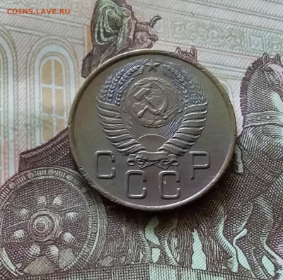 3 копейки 1955. До 11.07.24 в 22.00 - 20240707_170400