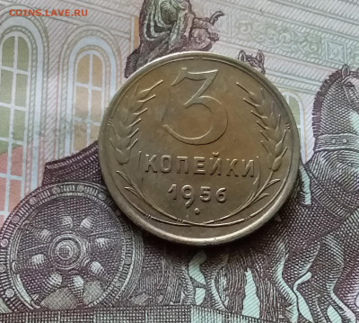 3 копейки 1956. До 11.07.24 в 22.00 - 20240707_170556