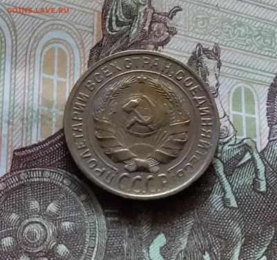 2 копейки 1930. До 11.07.24 в 22.00 - 20240707_171323
