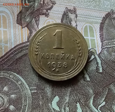 1 копейка 1938. До 11.07.24 в 22.00 - 20240707_174433