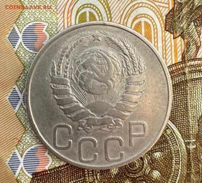 20 копеек 1945 до 10.07 - IMG-20240707-WA0014