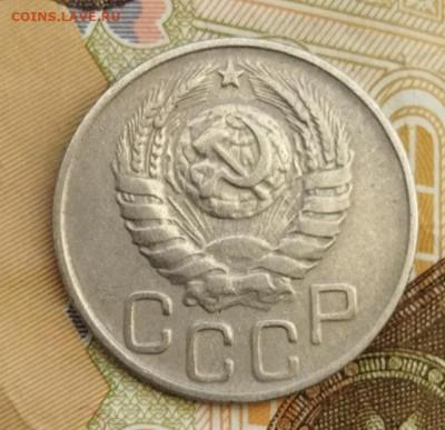 20 копеек 1943 до 10.07 - IMG_20240707_183734