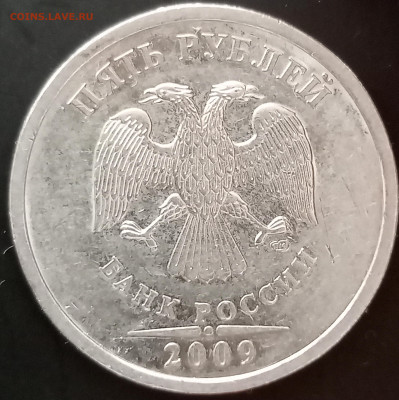 2 рубля 2009 спмд шт.Н-4.22Б? - 1720366746898