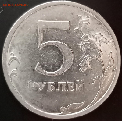 2 рубля 2009 спмд шт.Н-4.22Б? - 1720366728087