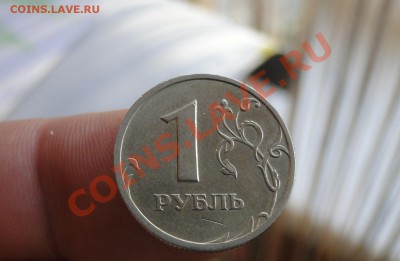 1 рубль ---2003---год - DSC05986.JPG