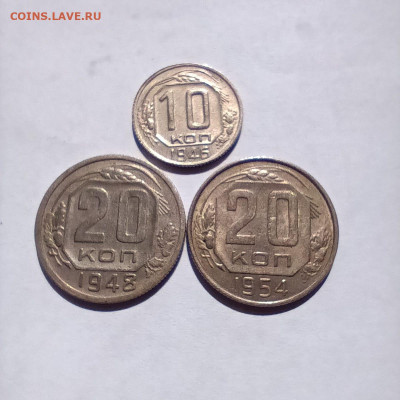 10коп 1946,20коп 1948,20коп 1954 приличные - 6dc8fbbf-05c0-4411-b91b-6c0a5ecac460