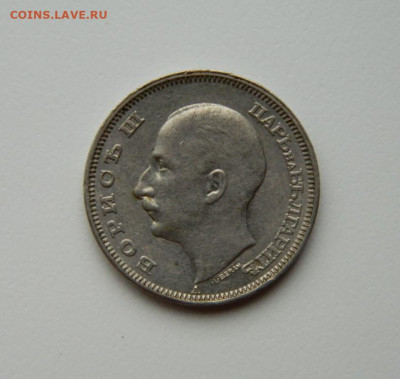 Царство Болгария 20 лева 1940 г. до 13.07.24 - DSCN9150.JPG
