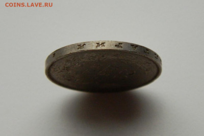 Царство Болгария 20 лева 1940 г. до 13.07.24 - DSCN9151.JPG