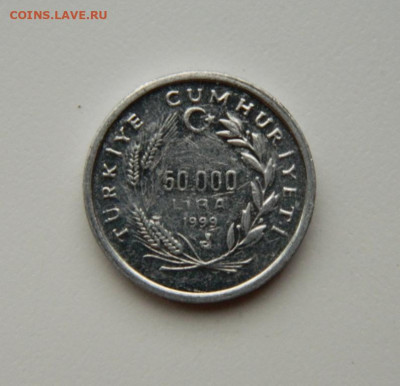 Турция 50 000 лир 1999 г. (ФАО) до 13.07.24 - DSCN9213.JPG