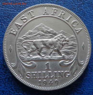 Британская Восточная  Африка 1 шиллинг 1949 до 10.07 - DSC01515.JPG