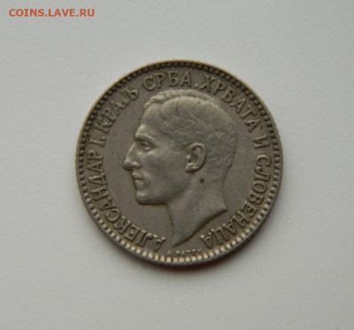 Королевство Югославия 1 динар 1925 г. до 13.07.24 - DSCN9195.JPG