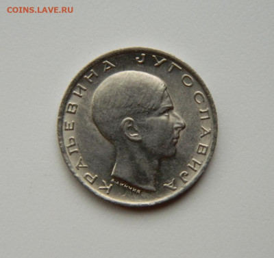 Королевство Югославия 10 динаров 1938 г. до 13.07.24 - DSCN9444.JPG