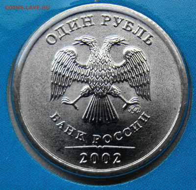 Набор монет 2002ММД в блистере до 22.00 мск 12.07.24 - 6
