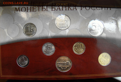 Набор монет 2002СПМД в блистере до 22.00 мск 12.07.24 - DSC08679