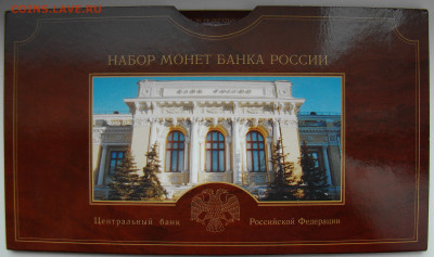 Набор монет 2002СПМД в блистере до 22.00 мск 12.07.24 - DSC08684