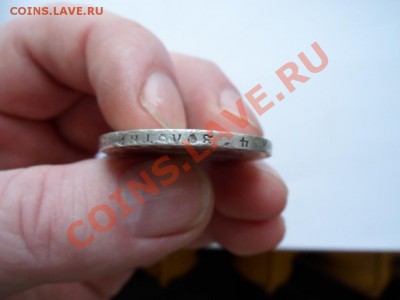 рубль 1921 год А.Г  до 25.01.12 - SAM_0490.JPG