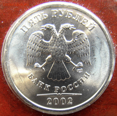 Набор монет 2002СПМД в блистере до 22.00 мск 12.07.24 - 2
