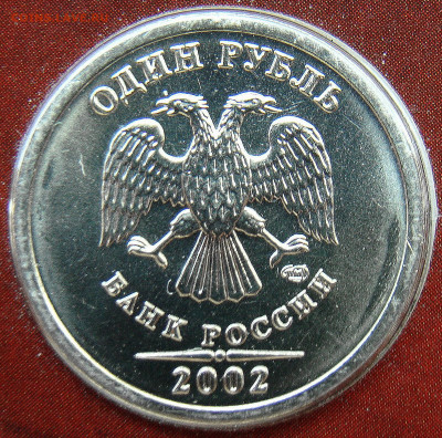 Набор монет 2002СПМД в блистере до 22.00 мск 12.07.24 - 6