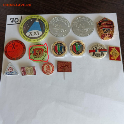 шт - 0cdb9cf1-f440-40a3-b5e0-631c751a4eb2