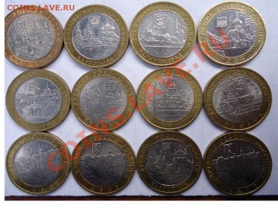 10 юбилейки Города в блеске!!! 12шт до 25.01.12 - города