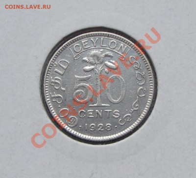 Ag ЦЕЙЛОН 50 ЦЕНТОВ 1928г. до 26.01.2012 в 22-00 - Изображение 018