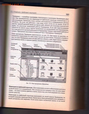 С.В. Симонович ИНФОРМАТИКА 2000 г. до 14.07.24 г. в 23.00 - 079
