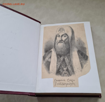 книга акафисты и каноны. 1863г. до 12.07. - 20240307_150650