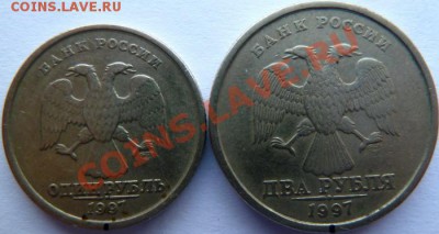 ЛОТ ПОВОРОТОВ 90 градусов по 27.01.2012г. в 21-00 Москвы. - P1050777_resize