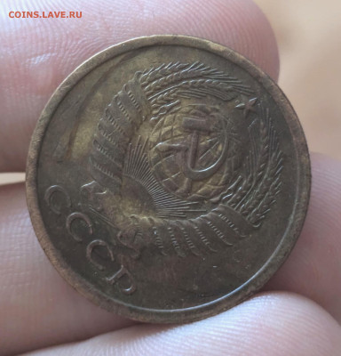 5 копеек 1970 - IMG_20240708_215136