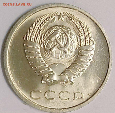 20 копеек 1976 UNC - 316183824.1