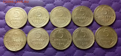 5 копеек 1926-56. До 10.07.24 в 22.00 - 20240708_222413