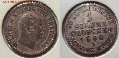1 грош 1868 г. Пруссия - 1 грош 1868 вильгельм 1 пруссия.JPG