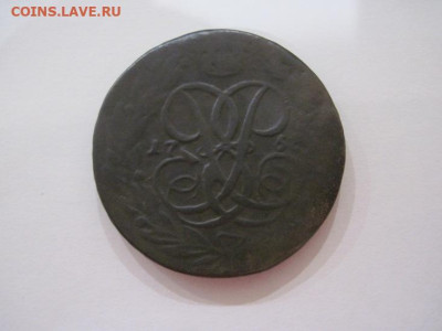 5 копеек 1758 до 11.07.24 - IMG_6389.JPG