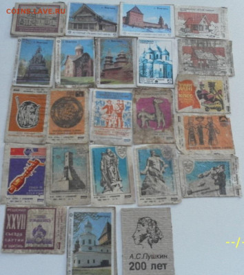 Спичечные этикетки 43шт. до 15.07.24 22ч.00мин - SAM_0286.JPG