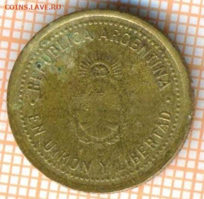 Аргентина 10 сентаво 2004 г., до 15.07.2024 г. в 22.00 по Мо - Аргентина 10 сентаво 2004 332 а