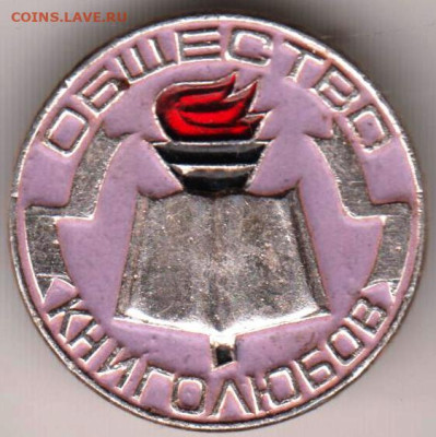 24 г. в 23.00 - 047