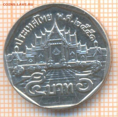 Таиланд 5 бат 2008 ст.т г., до 15.07.2024 г. в 22.00 по Моск - Таиланд 5 бат 2008 1315