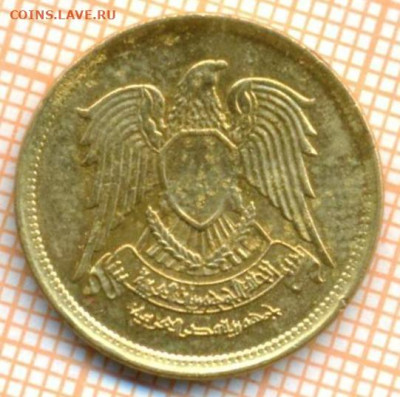 Египет 10 миллим 1973 г., до 15.07.2024 г. в 22.00 по Москве - Египет 10 миллим 1973 1320а