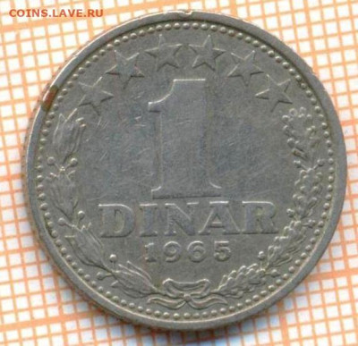 Югославия 1 динар 1965 г., до 15.07.2024 г. в 22.00 по Моск - Югославия 1 динар 1965 1322