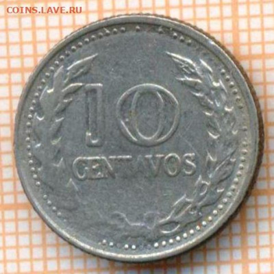 Колумбия 10 сентаво 1972 г., до 15.07.2024 г. в 22.00 по Мос - Колумбия 10 сентаво 1972 1323а