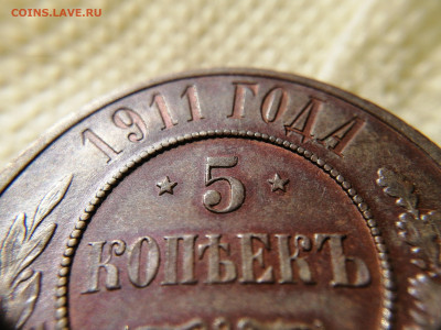 5 копеек 1911г СПБ отличный, до 11.07.24 22:00 - 17205073061104423503856505526472